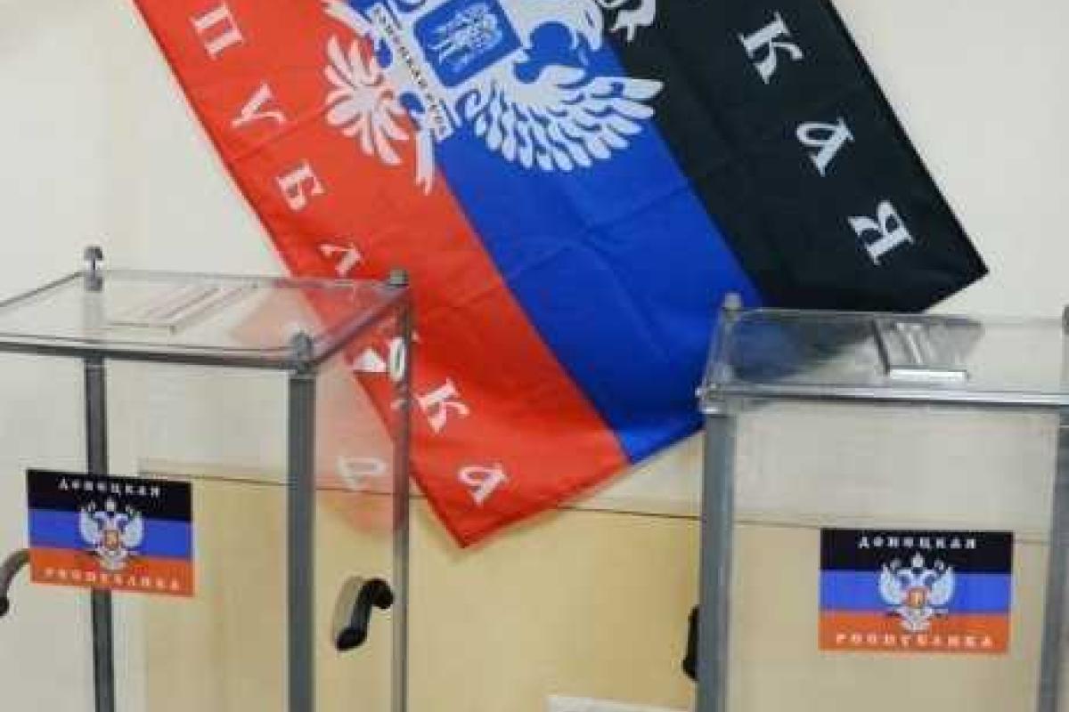 Главарь "ДНР" Захарченко отменил местные "республиканские" выборы в 2016 году Главарь "ДНР" Захарченко отменил местные "республиканские" выборы в 2016 году