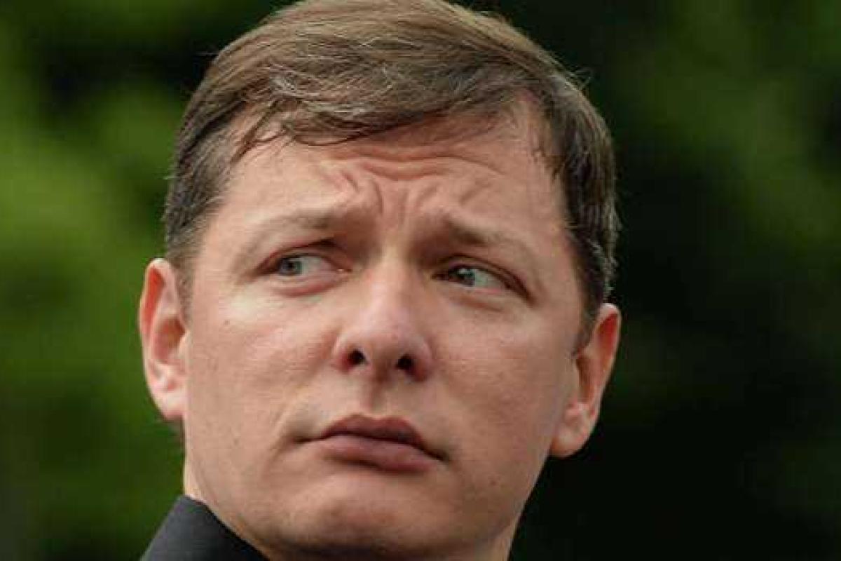 Прокуратура и СБУ взялись за радикала Ляшко Прокуратура и СБУ взялись за радикала Ляшко