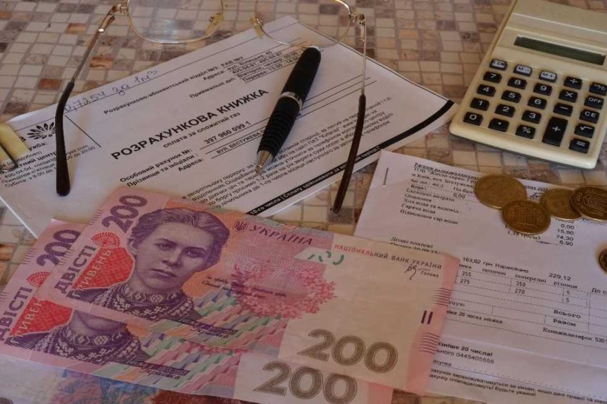 Население Украины с апреля 2016 года  будет платить за газ по новым правилам