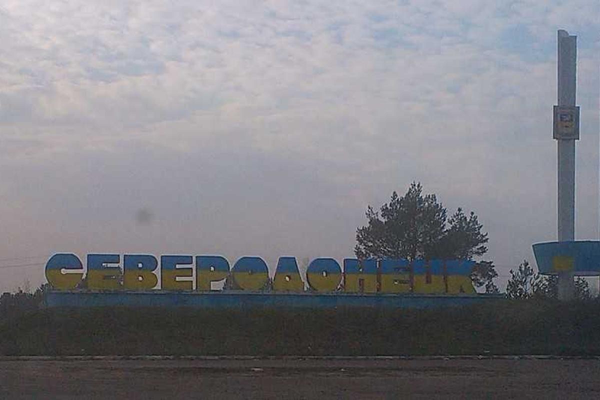 В Северодонецке экс-регионалы пошли в "атаку": депутаты Оппоблока незаконно отправили мэра в отставку