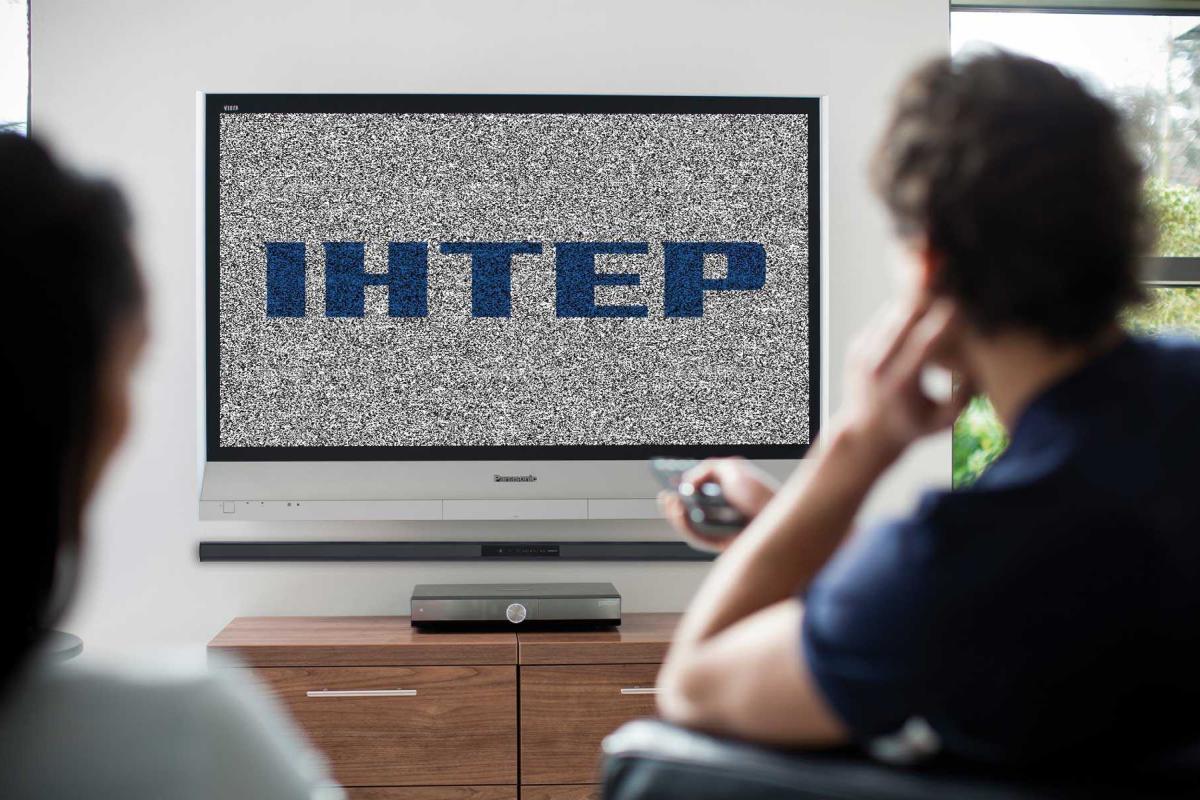 Нардеп Белецкий призывает Нацсовет временного прекратить трансляции телеканала "Интер"