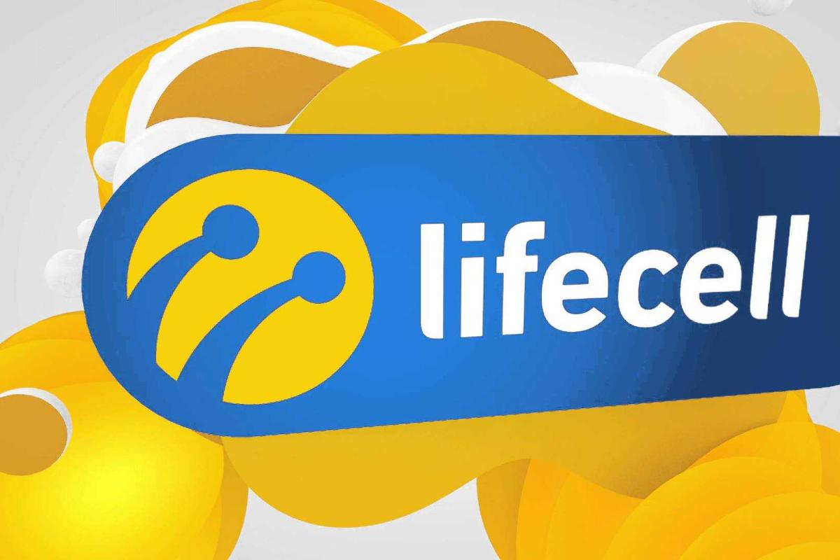 Украинский сотовый оператор Lifecell прекращает работу на территориях "ДНР" и "ЛНР" - соцсети Украинский сотовый оператор Lifecell прекращает работу на территориях "ДНР" и "ЛНР" - соцсети