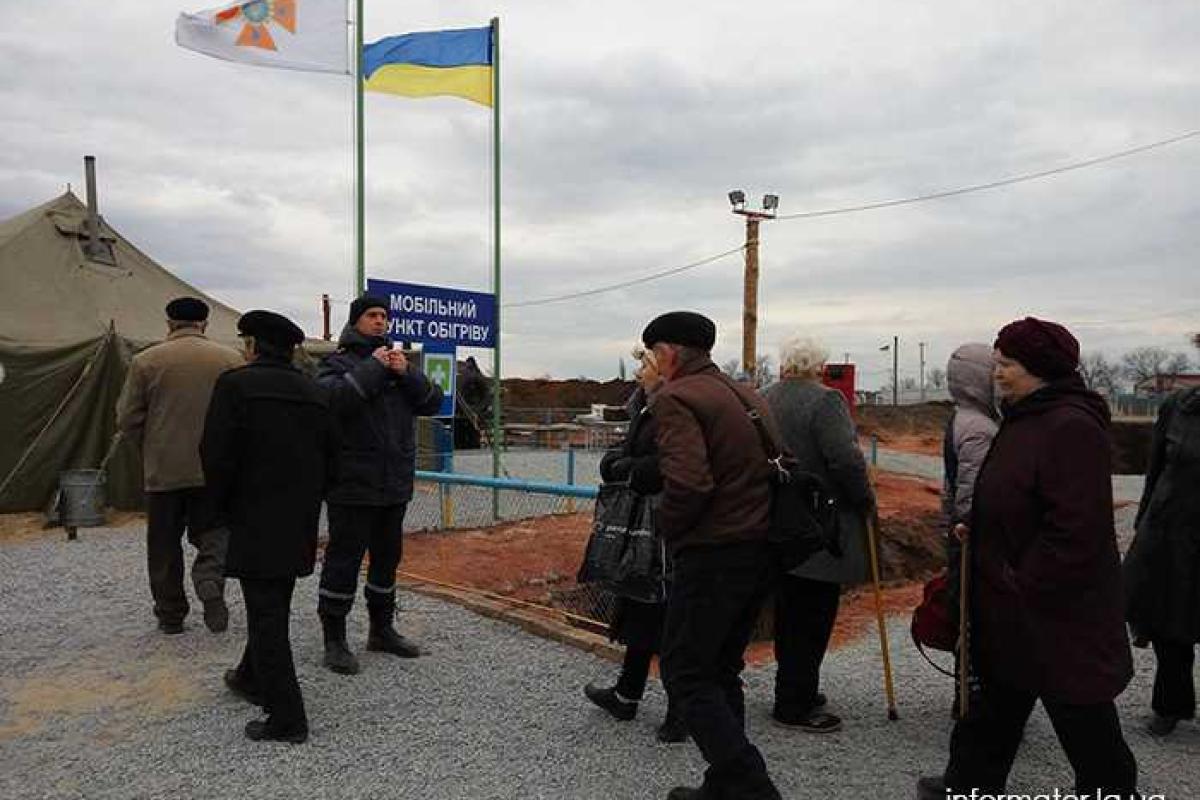 После закрытия КПВВ "Золотое" на его территории осталось более двухсот человек 