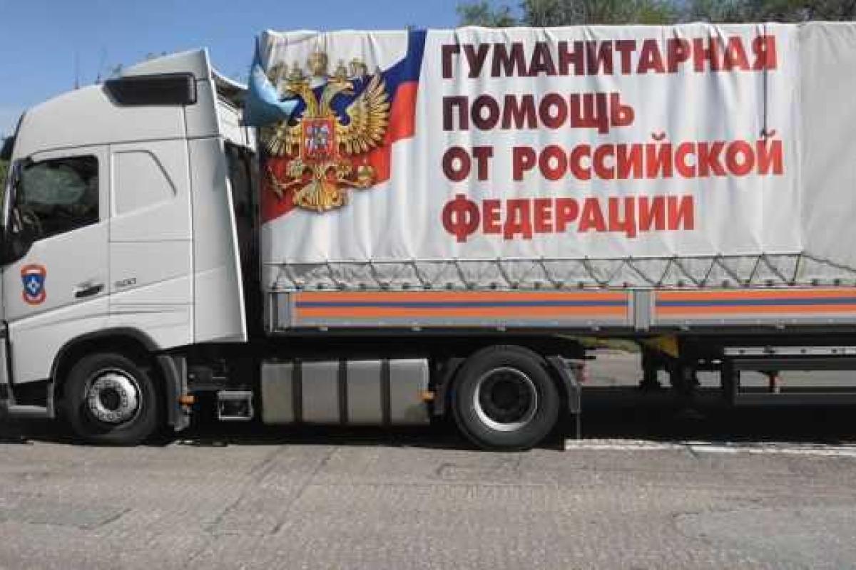 На рынках Донецка спокойно продают продукты из разворованной российской "гуманитарки" На рынках Донецка спокойно продают продукты из разворованной российской "гуманитарки"