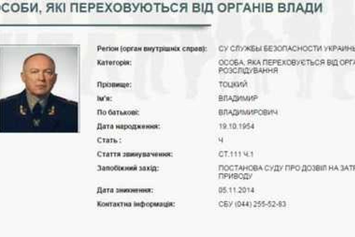 Черный юмор: в Крыму экс-начальника СБУ поздравили с праздником некрологом в местной газете