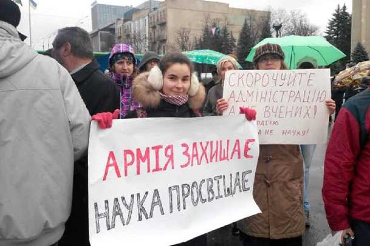 В Харькове на митинг собрались ученые, требующие достойного финансирования науки в стране В Харькове на митинг собрались ученые, требующие достойного финансирования науки в стране