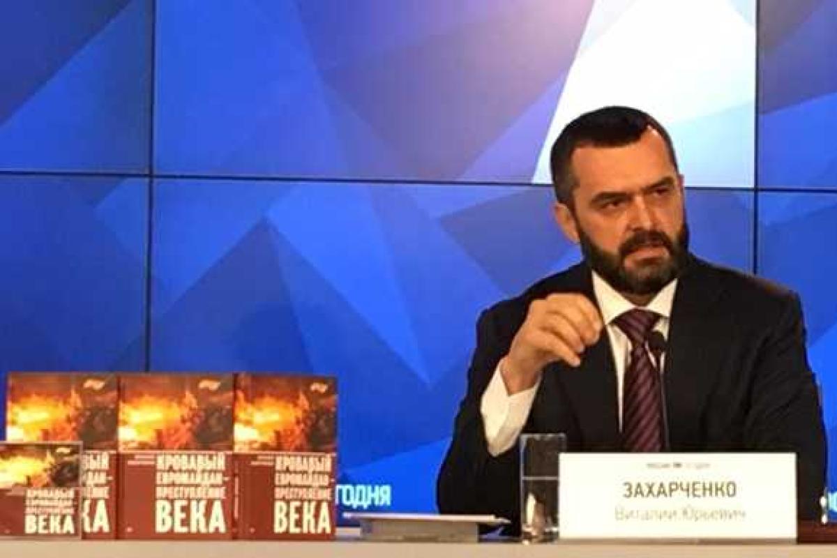 Беглый экс-глава МВД Захарченко презентовал книгу с громким названием "Кровавый Майдан"