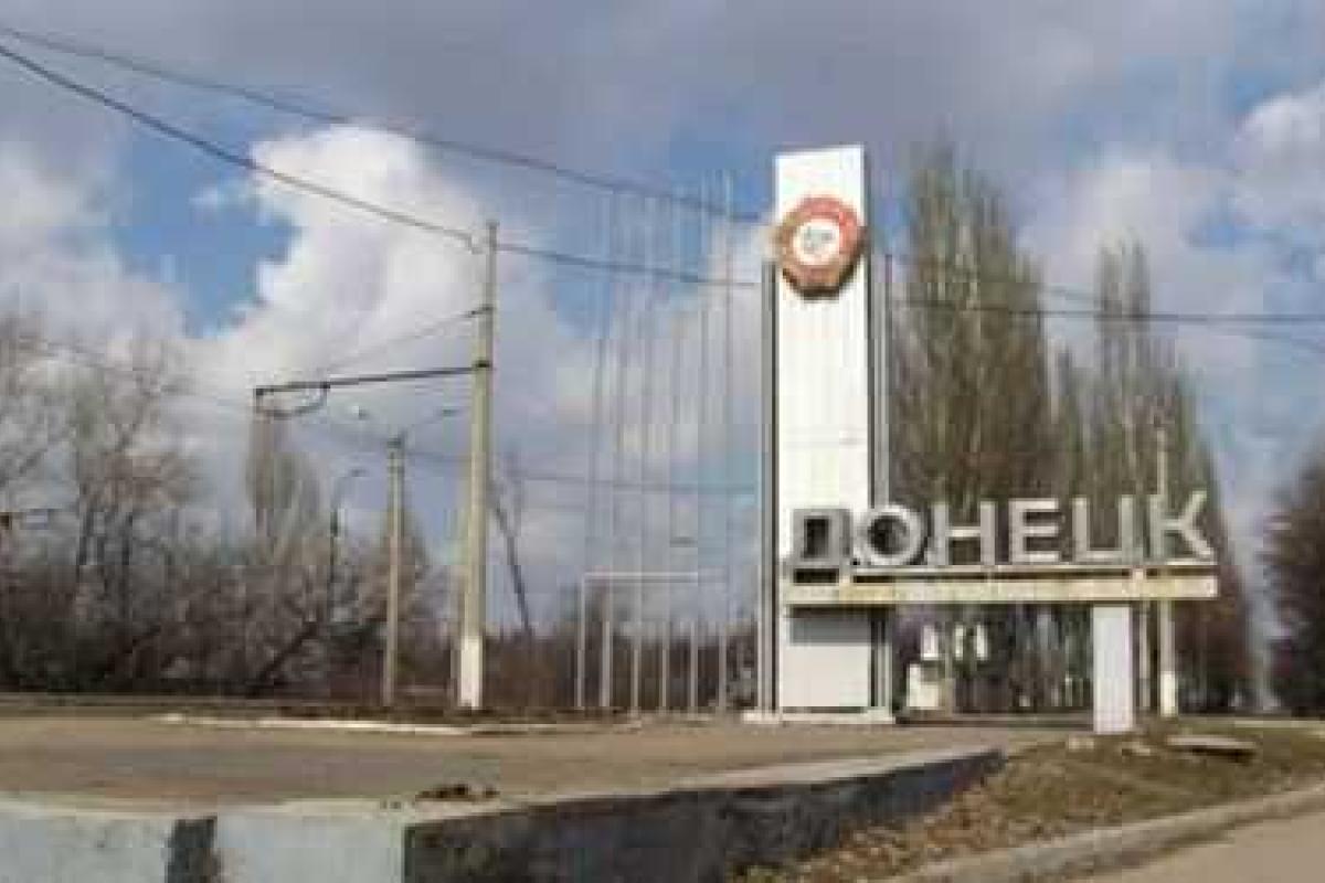 Донецк содрогнулся от мощного взрыва: взрывная волна докатилась до соседних городов Донецк содрогнулся от мощного взрыва: взрывная волна докатилась до соседних городов