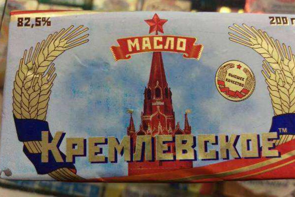 Нардеп Береза прокомментировал появление на полках киевских магазинов масла "Кремлевское" Нардеп Береза прокомментировал появление на полках киевских магазинов масла "Кремлевское"