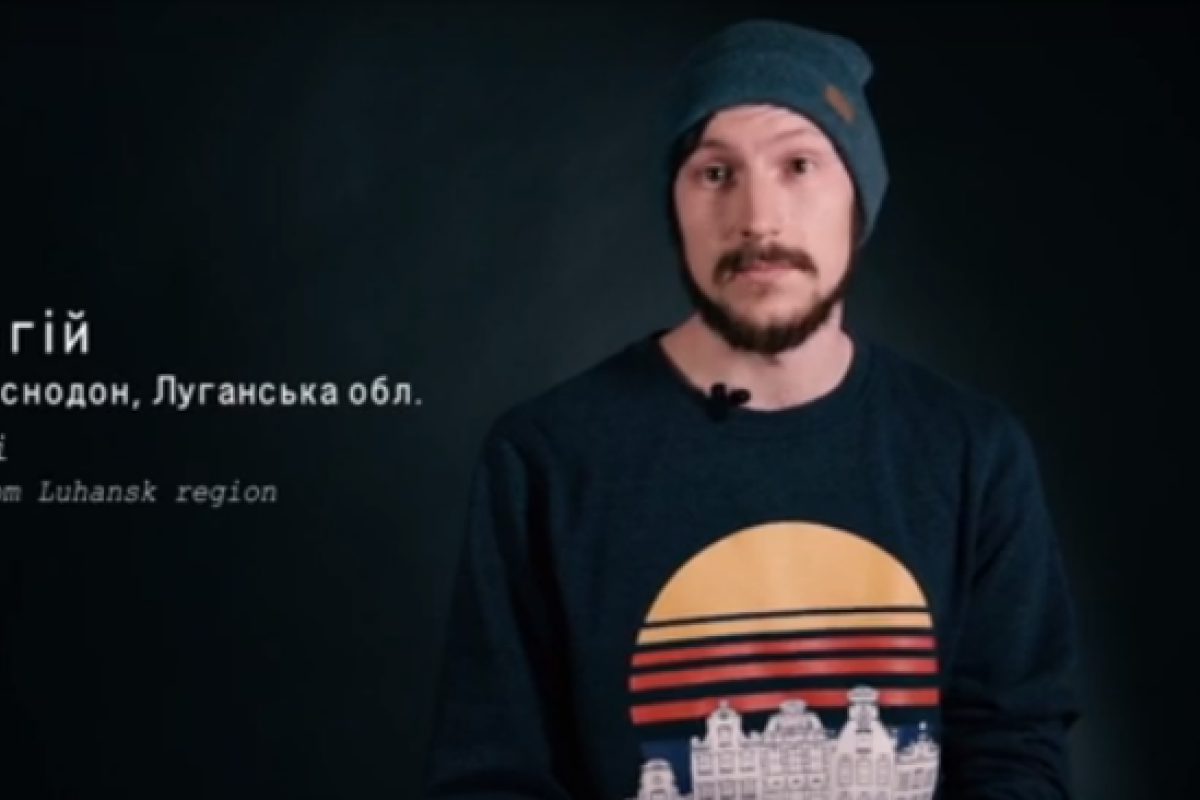 Переселенцы из Крыма и Донбасса сняли социальный видеоролик: Украина для нас - все! А кто мы для Украины? 