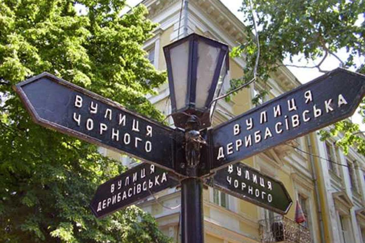 Кабакаев: российский депутат выжил из ума, предложив чтобы Украина отдала Одессу за долги Кабакаев: российский депутат выжил из ума, предложив чтобы Украина отдала Одессу за долги