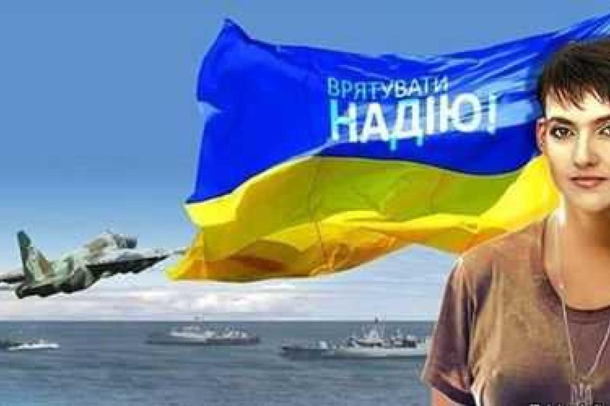 Украинский журналист призывает власть объявить жесткий ультиматум России