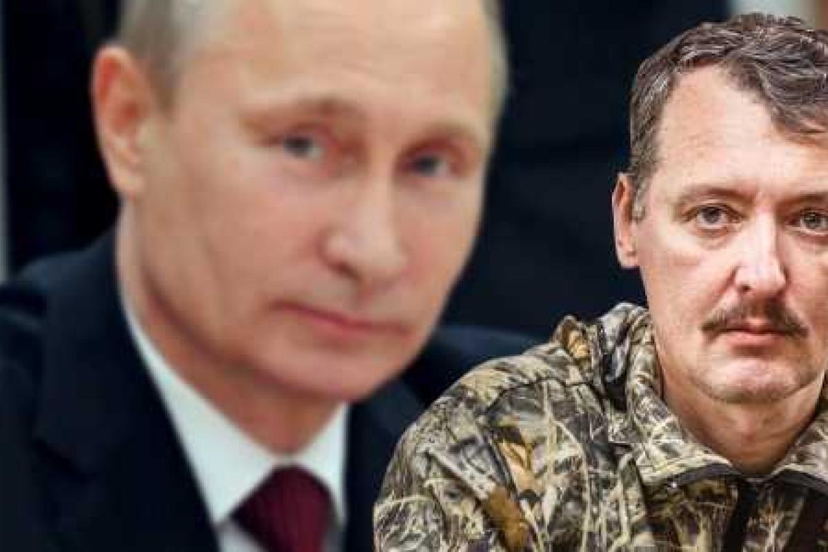 Гиркин-Стрелков рассказал, куда сбежит Путин после свержения Гиркин-Стрелков рассказал, куда сбежит Путин после свержения