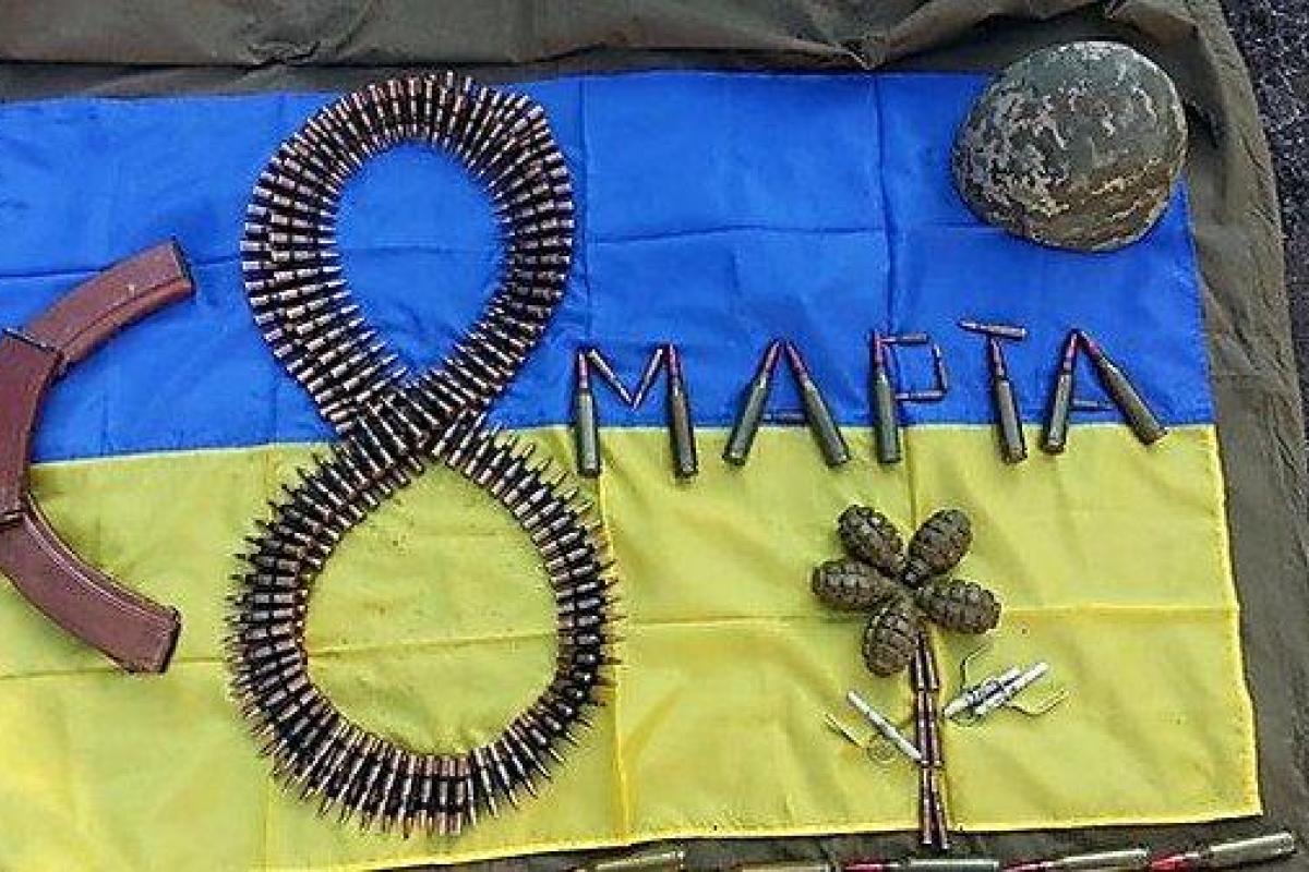 В Сети опубликовано видео-поздравление бойцов ВСУ из зоны проведения АТО для женщин Украины В Сети опубликовано видео-поздравление бойцов ВСУ из зоны проведения АТО для женщин Украины