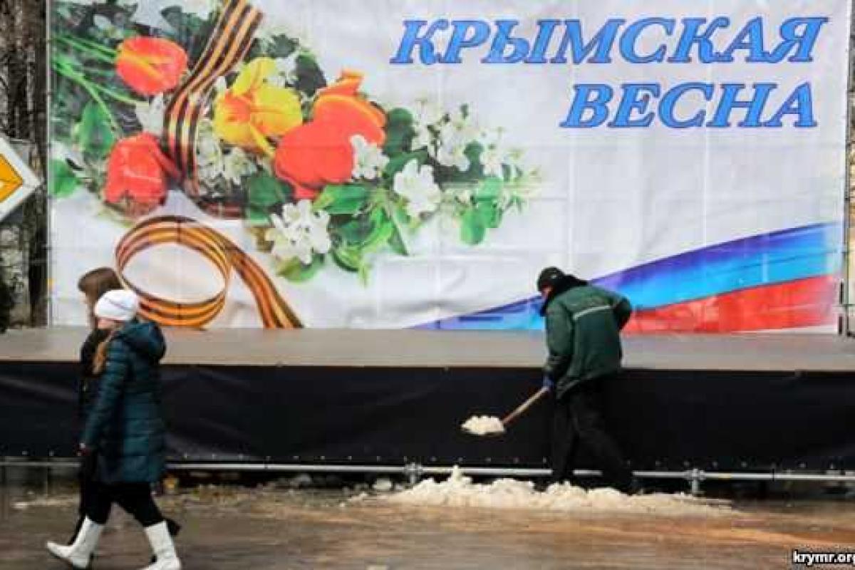 Реалии Крыма: что получил Крым из обещанного Москвой при наступлении "русской весны"