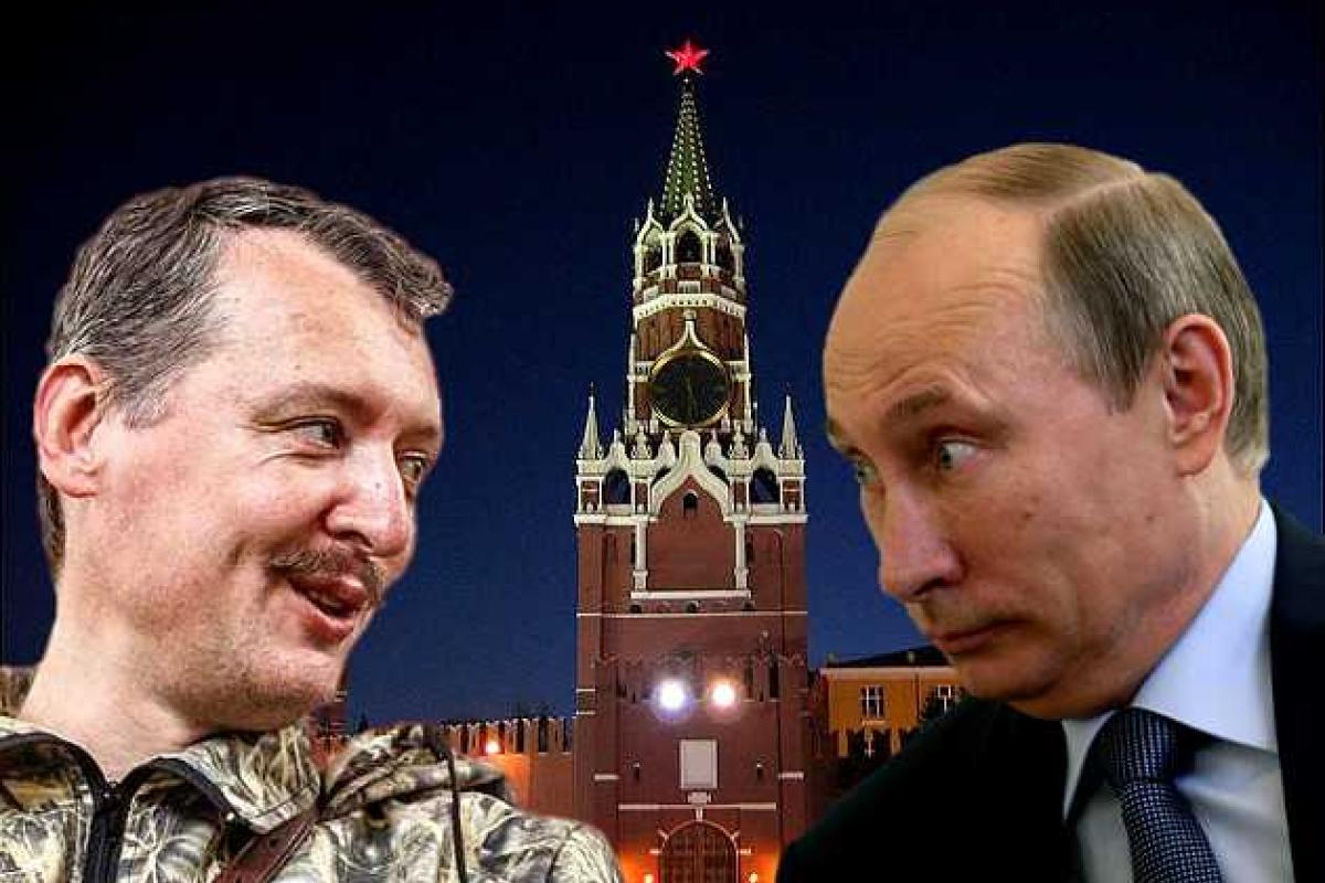 Гиркин-Стрелков: 2017-й станет решающим, станет концом эпохи хозяина Кремля 