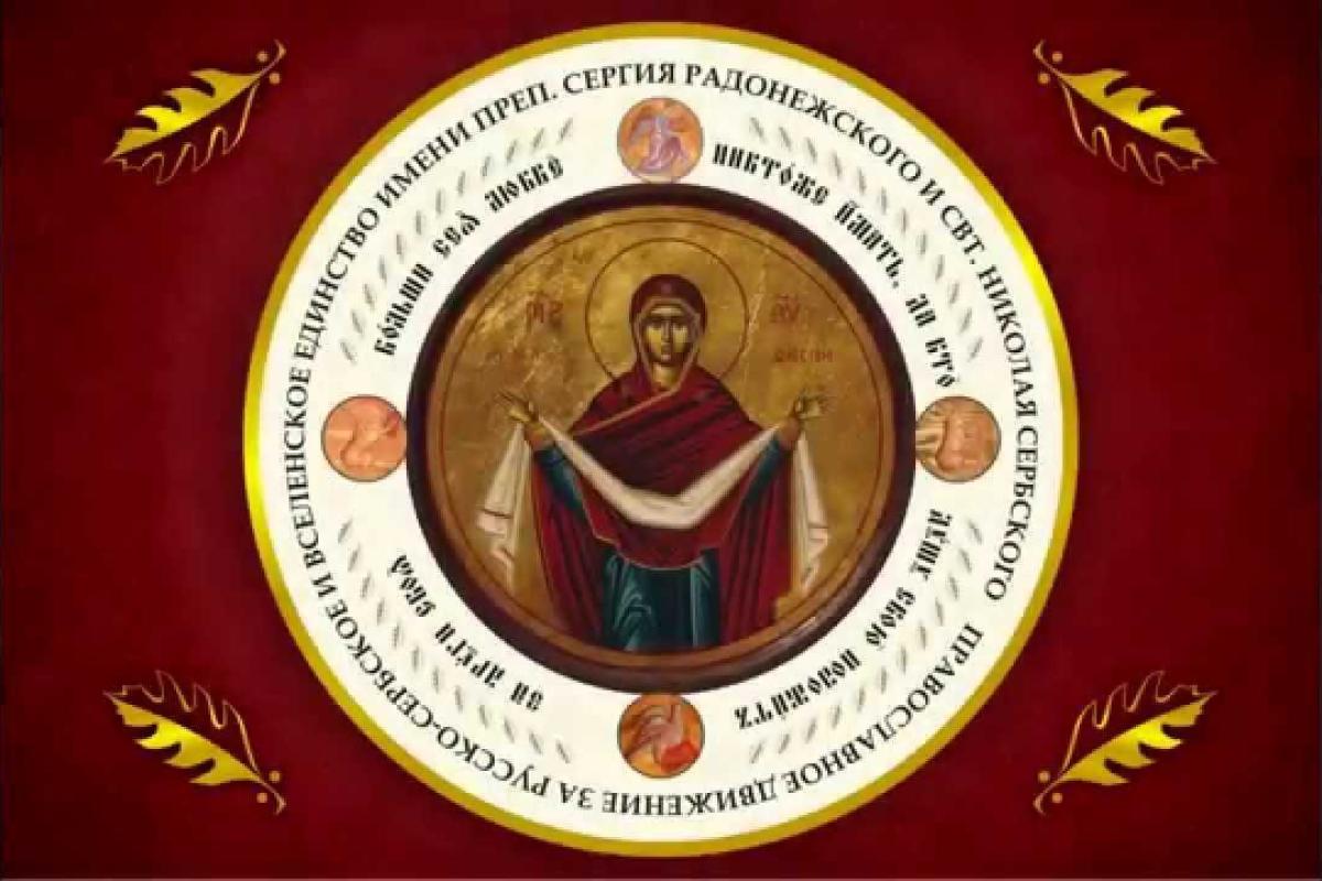 Власти "Л-ДНР" готовят очередную провокацию: призывают народ на "крестный ход по русским землям Донбасса" Власти "Л-ДНР" готовят очередную провокацию: призывают народ на "крестный ход по русским землям Донбасса"