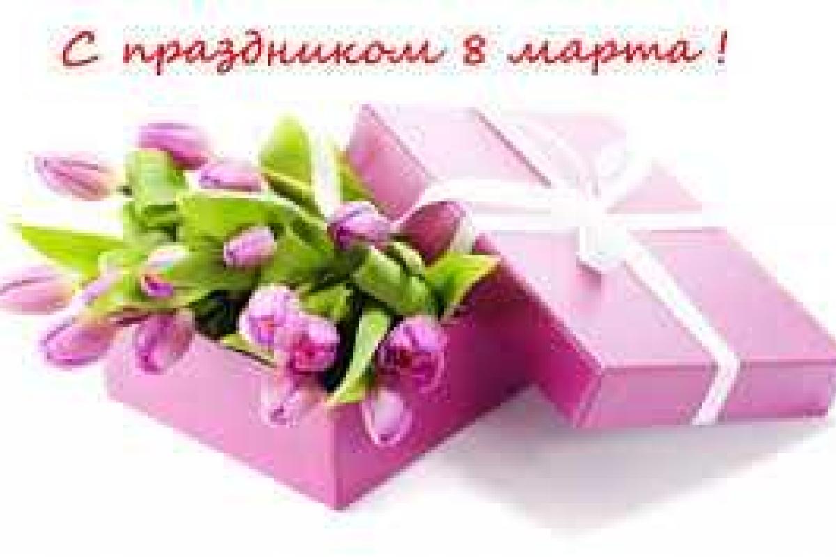 Политики, силовики и СМИ поздравили женщин Украины с праздником 8 Марта