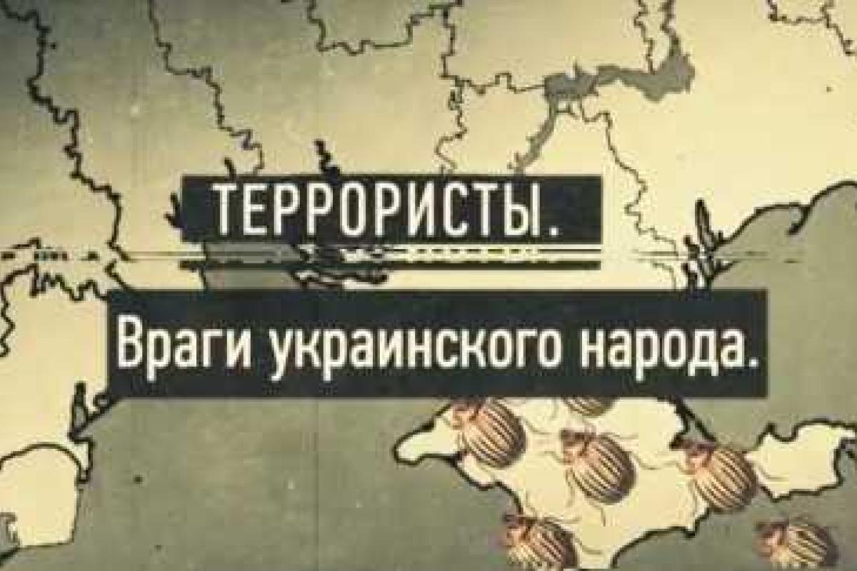 В сети появился новый патриотический ролик Центра "Миротворец" В сети появился новый патриотический ролик Центра "Миротворец"