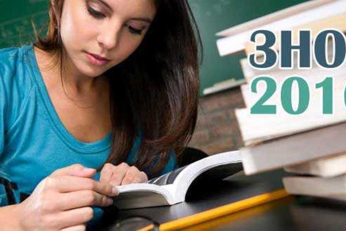 В Донецкой области для участия в ВНО зарегистрировались около 800 человек с временно оккупированных территорий