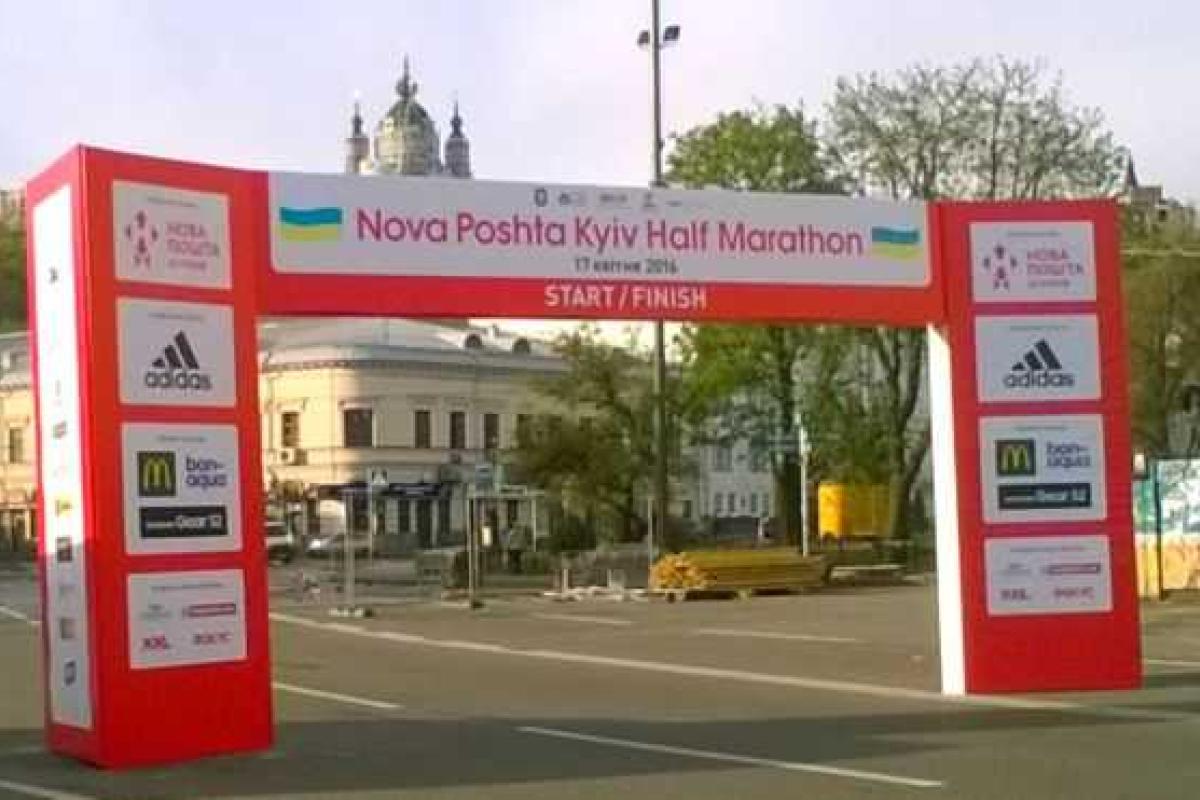 Киев готовится к старту полумарафона-2016: в столице перекроют несколько улиц Киев готовится к старту полумарафона-2016: в столице перекроют несколько улиц