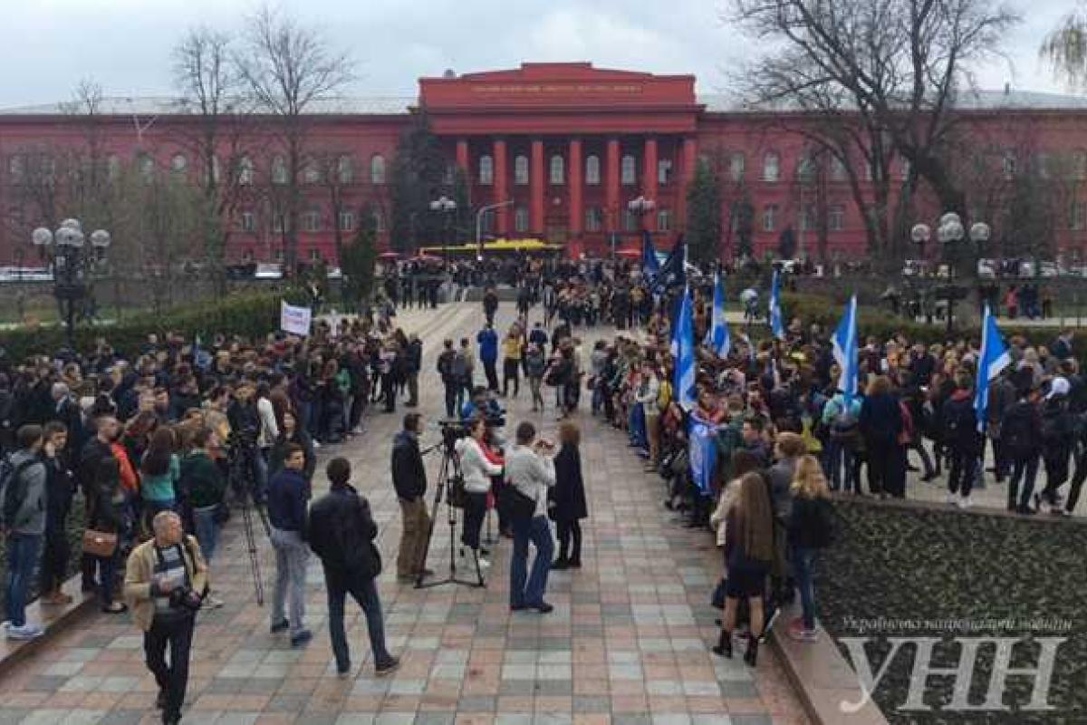 В Киеве студенты проводят акцию протеста 