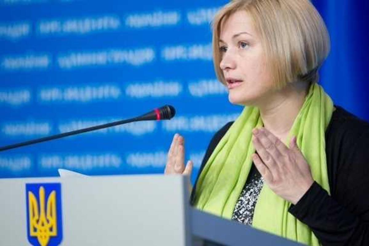 Беларусь запретила Ирине Геращенко въезд на территорию страны