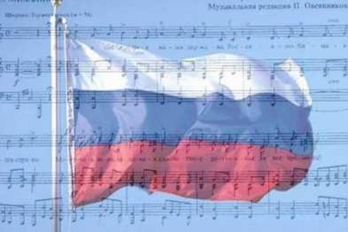 Музыкант Юрий Лоза предложил переписать "неудачный" гимн России