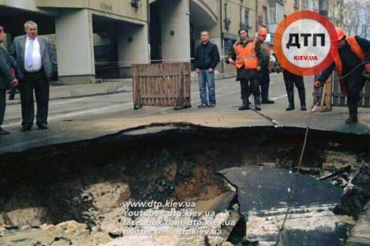 На одной из улиц Киева произошел масштабный провал проезжей части