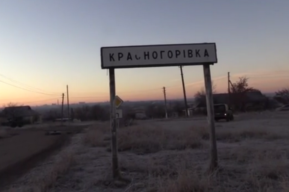 При обстреле Красногоровки тяжелое ранение получила мирная жительница