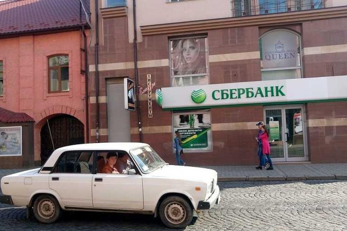 По указанию Москаля в Ужгороде и Мукачево на фасадах "Сбербанка России" исчезло название страны-агрессора
