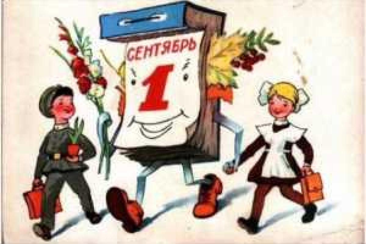 Российские депутаты предложили Госдуме рассмотреть вопрос о переносе начала учебного года на 1 октября