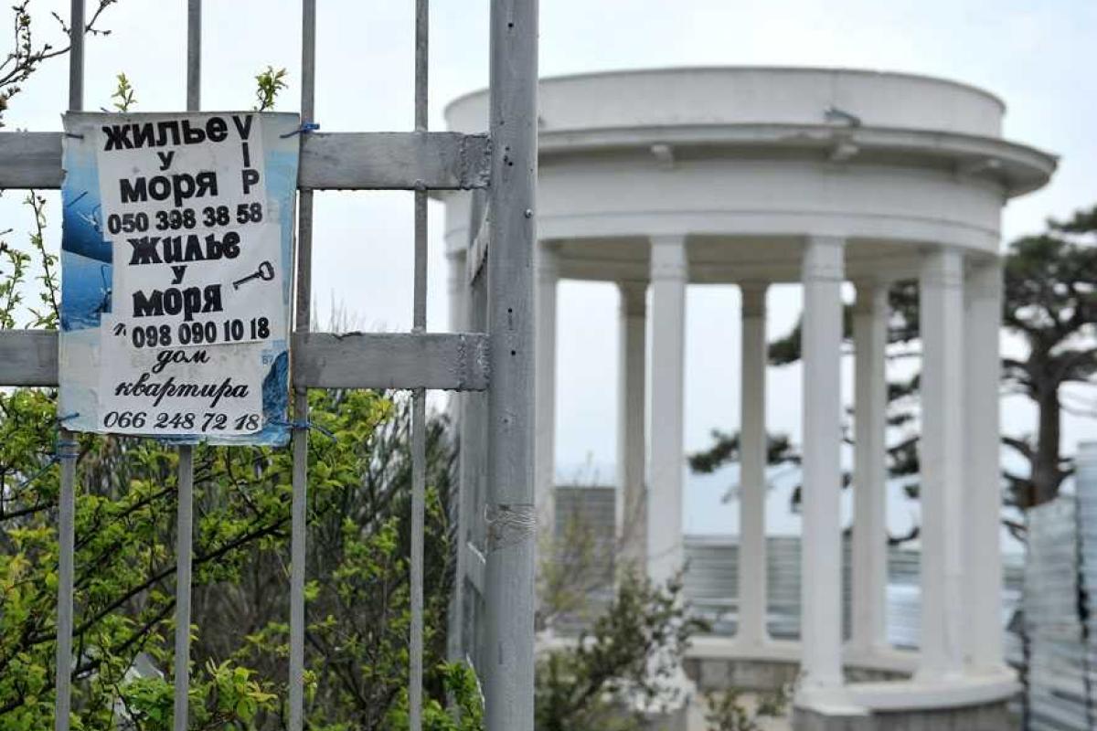 В аннексированном Крыму цены на жилье продолжают падать - риелтор В аннексированном Крыму цены на жилье продолжают падать - риелтор