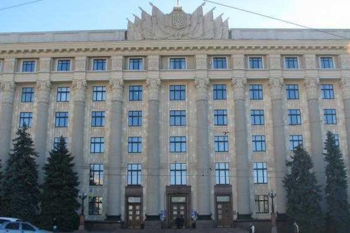 Неизвестный хулиган "заминировал" здание Харьковской облгосадминистрации Неизвестный хулиган "заминировал" здание Харьковской облгосадминистрации