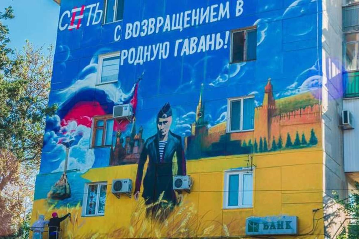 Портников: Украв Крым, Путин поставил собственную страну перед непростой дилеммой Портников: Украв Крым, Путин поставил собственную страну перед непростой дилеммой