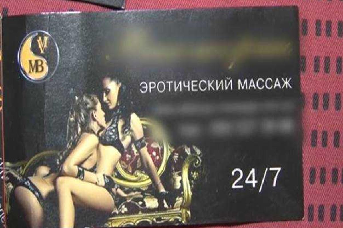 В Печерском районе Киева полиция обнаружила массажный салон с "клубничкой" В Печерском районе Киева полиция обнаружила массажный салон с "клубничкой"