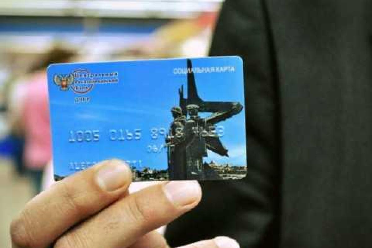 Жители Горловки: разрекламированные банковские карты "ЦРБ ДНР" - совершенно бесполезны