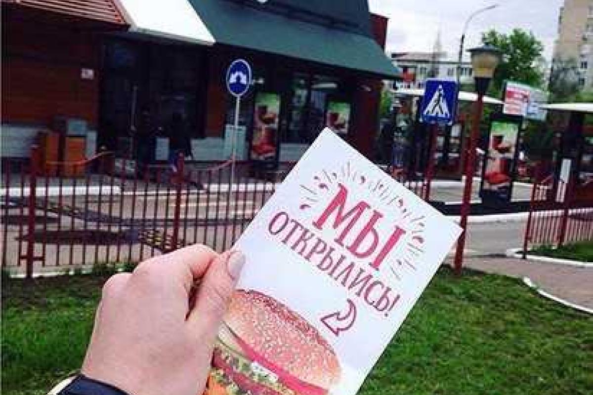 Луганский "Бургер", эффектно открытый властями "ЛНР", тихо закрылся - закончилась еда