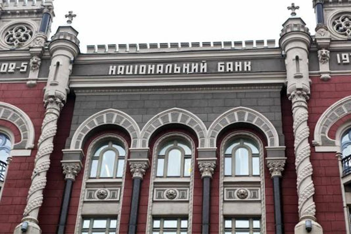 Нацбанк назвал победителей конкурса "Лучшая монета года Украины"