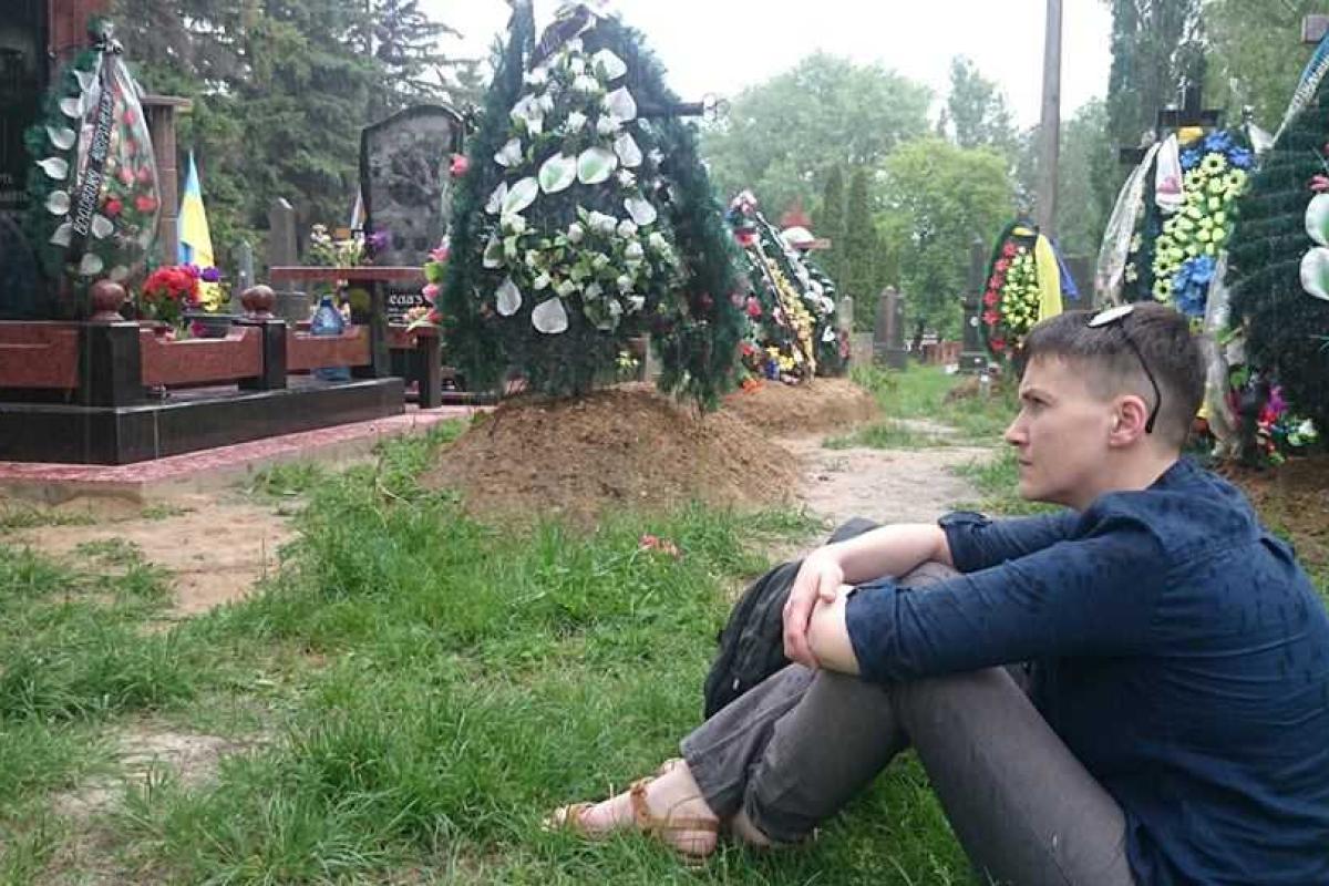 Надежда Савченко на могилах погибших собратьев почтила память героев АТО