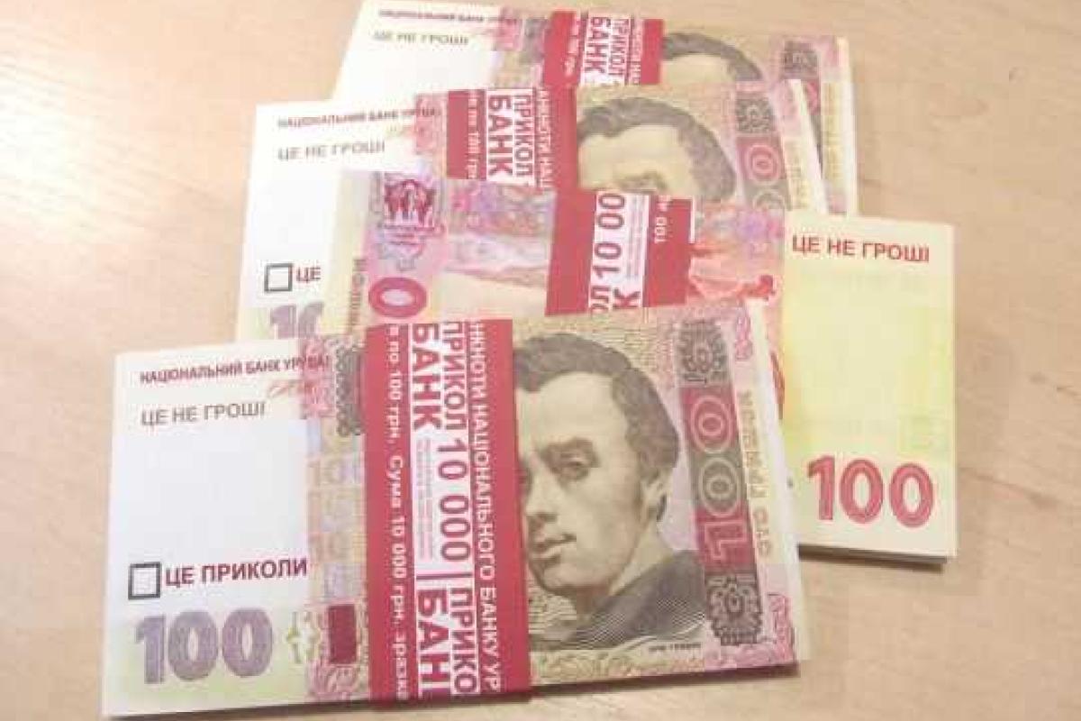 На Львовщине в филиале банка "пошутили" над женщиной, выдав пенсию сувенирными купюрами На Львовщине в филиале банка "пошутили" над женщиной, выдав пенсию сувенирными купюрами