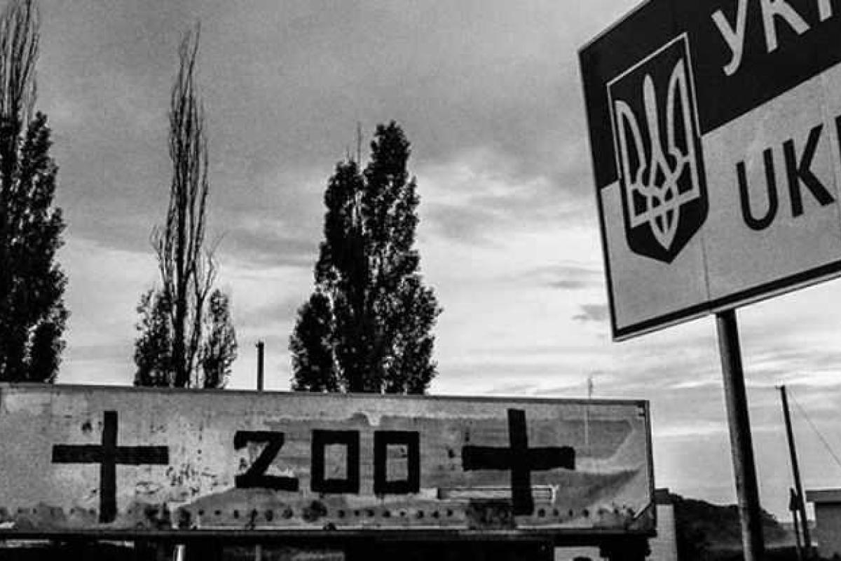 В Россию с Донбасса ушел очередной транспорт с "грузом 200" В Россию с Донбасса ушел очередной транспорт с "грузом 200"
