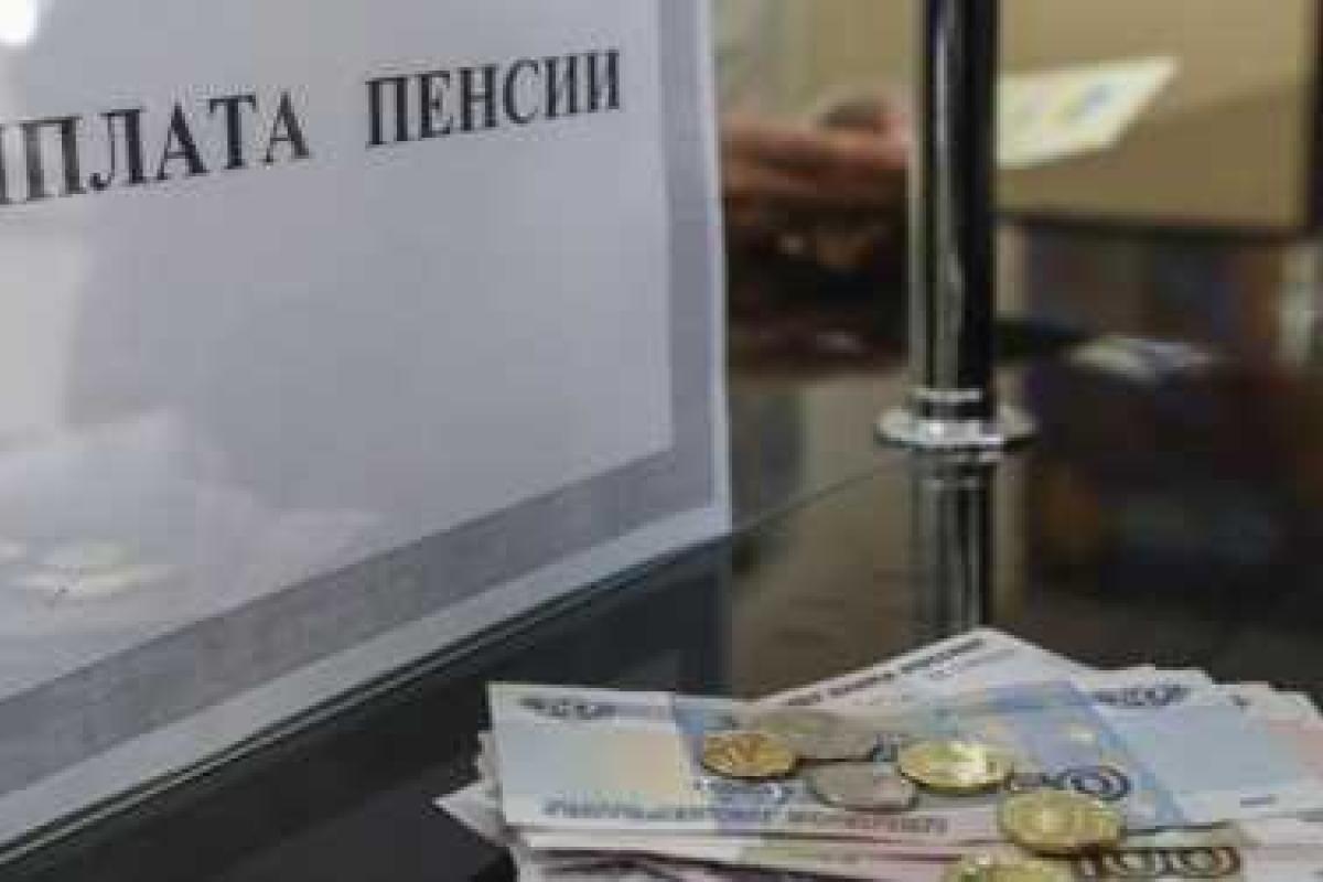На территории оккупированной Донетчины начались жесткие проверки получателей пенсий На территории оккупированной Донетчины начались жесткие проверки получателей пенсий