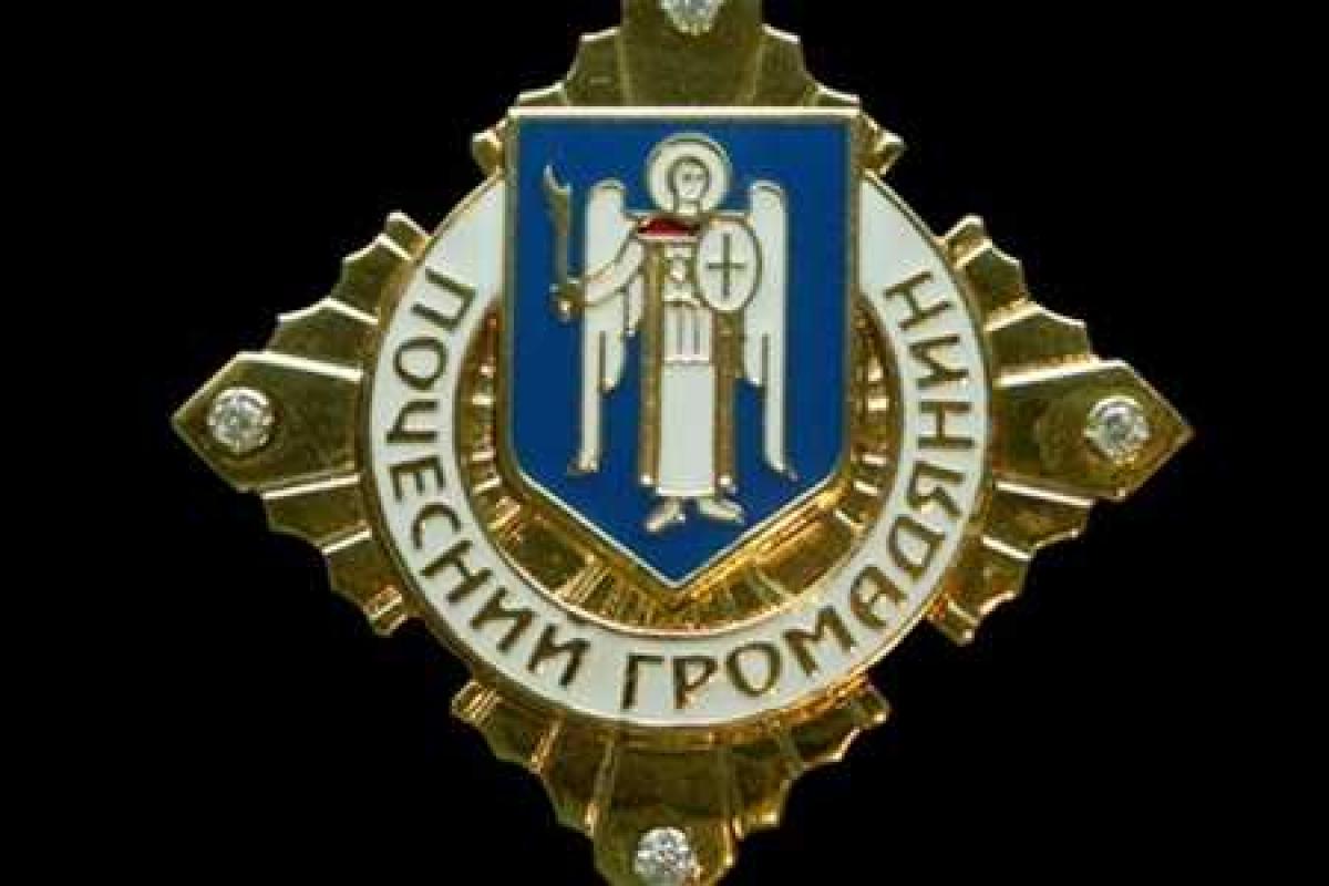 Звание Почетного гражданина Киева присвоено Джамале и Нине Матвиенко Звание Почетного гражданина Киева присвоено Джамале и Нине Матвиенко