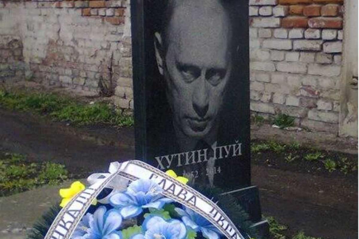 Юрковский: Допустим, Путин помер. Что дальше?! Юрковский: Допустим, Путин помер. Что дальше?!