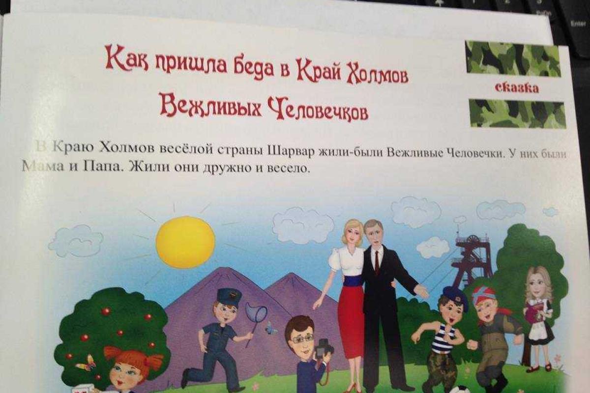 Жители Луганска о будущем своих детей: пока тяжело, но надеемся на лучшее... Жители Луганска о будущем своих детей: пока тяжело, но надеемся на лучшее...