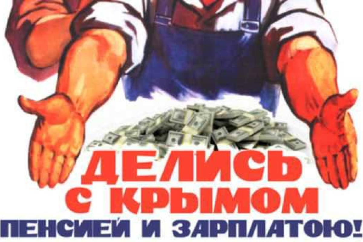 Оказалось, что Крым нужен только одному человеку – президенту Путину Оказалось, что Крым нужен только одному человеку – президенту Путину