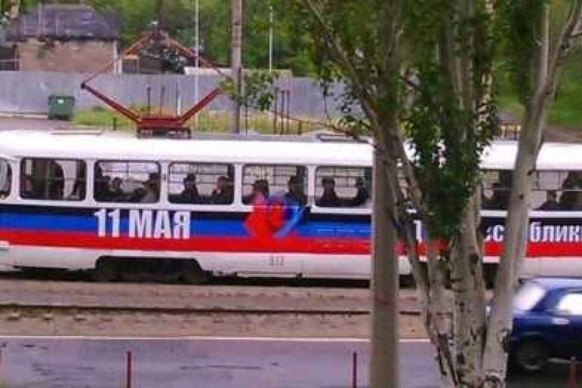 По улицам Донецка бегают "патриотические" трамваи и троллейбусы По улицам Донецка бегают "патриотические" трамваи и троллейбусы