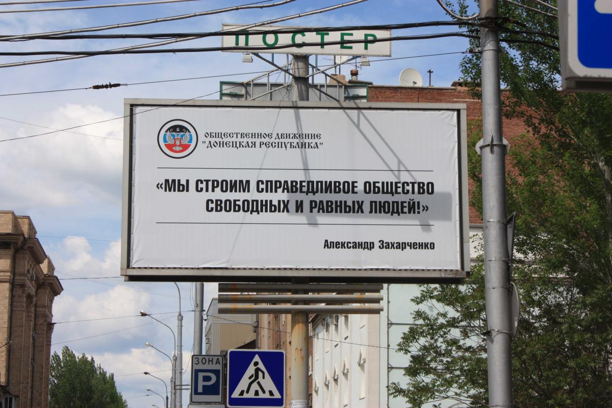 Донецкие бизнесмены возмущены: никто подумать не мог, что у нас дойдет до такого беспредела Донецкие бизнесмены возмущены: никто подумать не мог, что у нас дойдет до такого беспредела