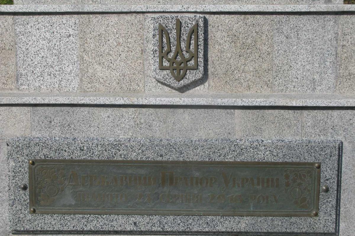 В Харькове со стелы в центре города исчез герб Украины В Харькове со стелы в центре города исчез герб Украины